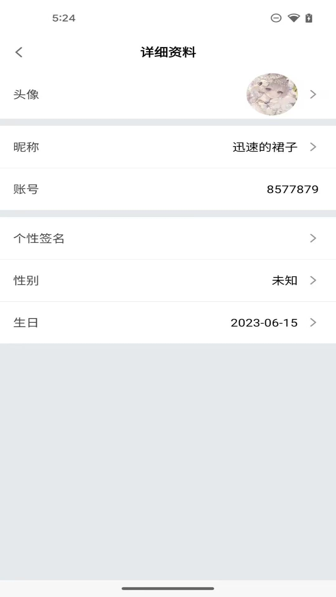 珊瑚課堂