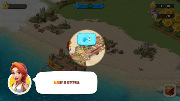 家庭農場探險國際版