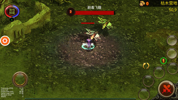 烏鴉之霜免費版