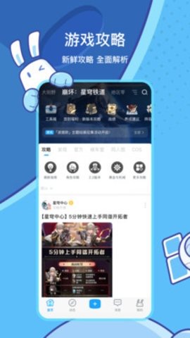 米哈社acg倉庫版本