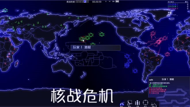 核戰危機修改器
