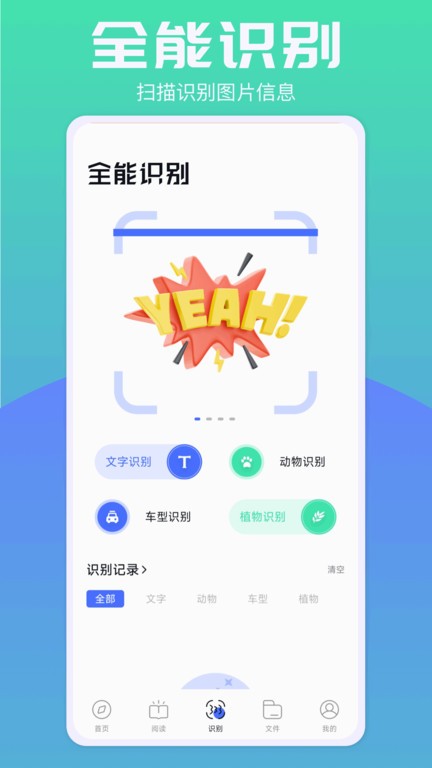 啵啵瀏覽器最新版本安卓版