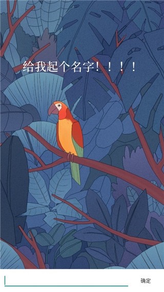 孤獨的鳥兒6