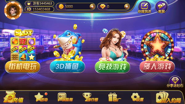 千億棋牌安卓版