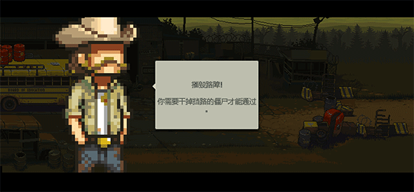 死亡突圍僵尸戰(zhàn)爭手機版