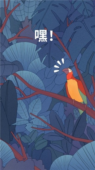 孤獨的鳥兒8