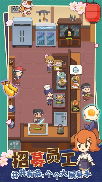 夢想壽司店安卓版