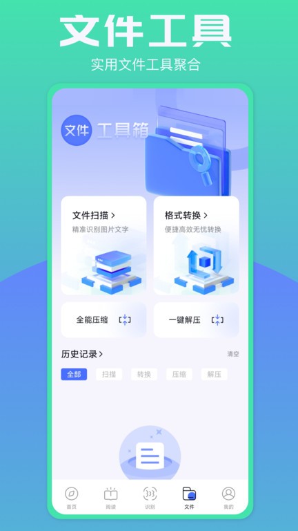 啵啵瀏覽器最新版本安卓版