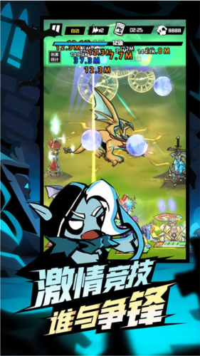 墜落守望者