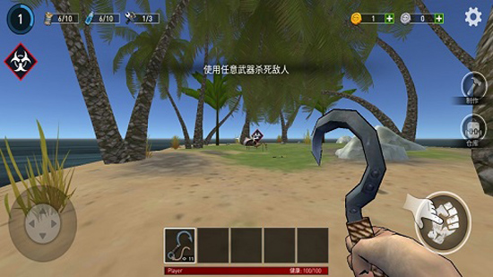 海洋游獵生存