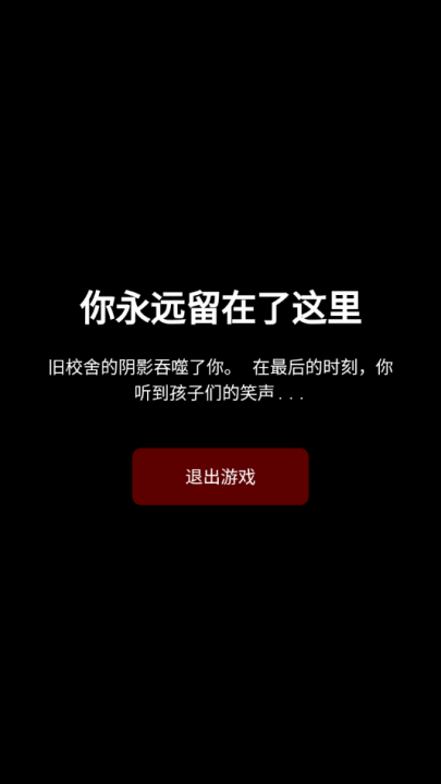 神寵降臨