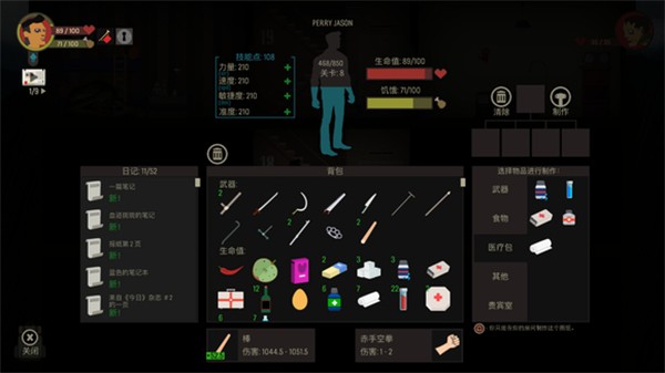 天空之山11