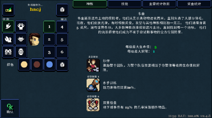 德拉加傳說(Legends Of Dragaea Idle Dungeons)