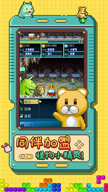 開拓神秘島漢化版