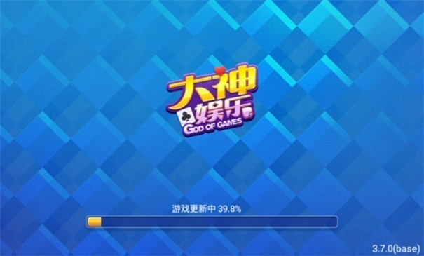 大神棋牌舊版本官網版34.0
