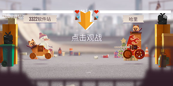 貓咪戰車大作戰免費版