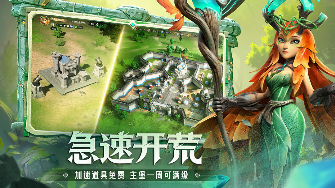 龍石戰爭手游