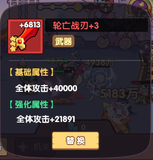 末世王者