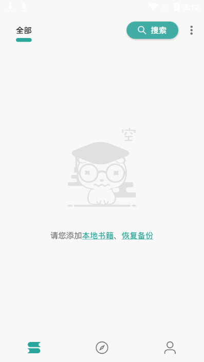 悅牘app下載