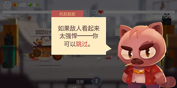 貓咪戰車大作戰免費版