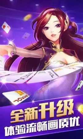 百富娛樂蘋果版最新版