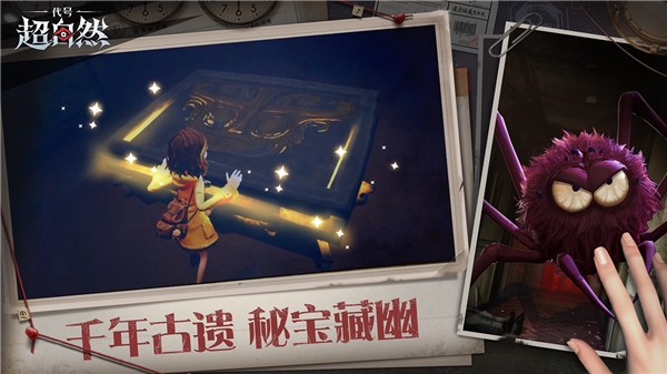 超自然行動組下載正版