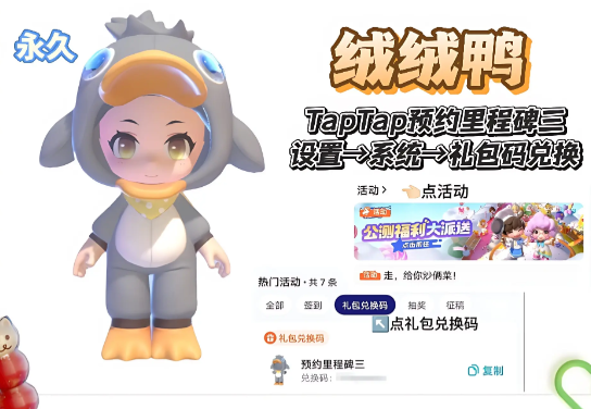 暴吵萌廚手游