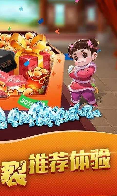百富娛樂蘋果版最新版