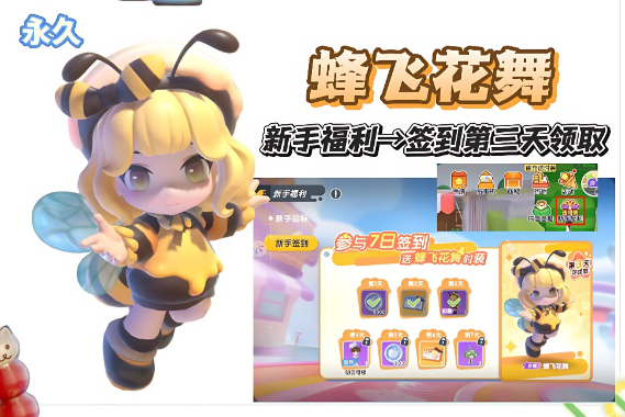暴吵萌廚手游