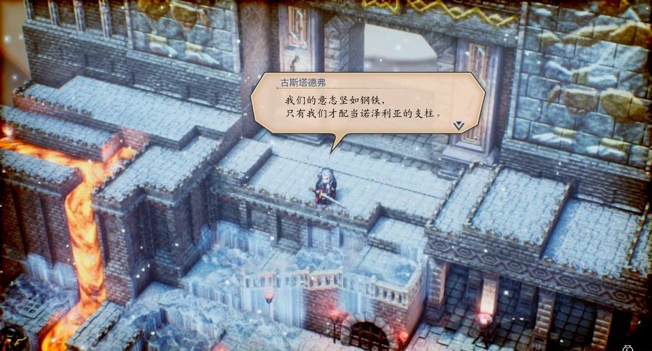 三角戰略修改器通用版
