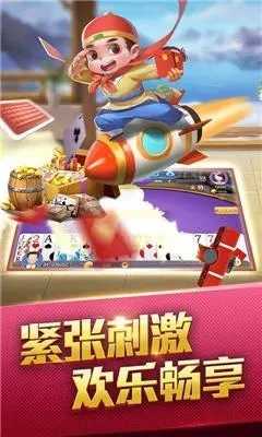 百富娛樂蘋果版最新版