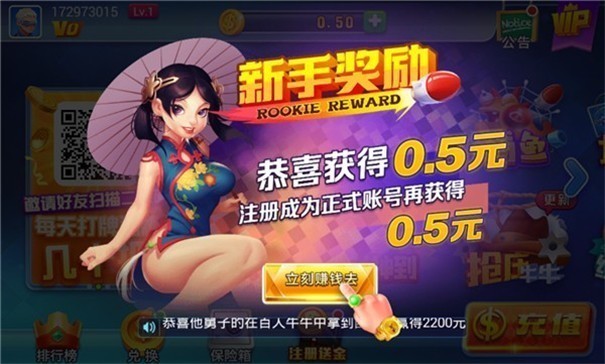 大神棋牌舊版本官網版34.0