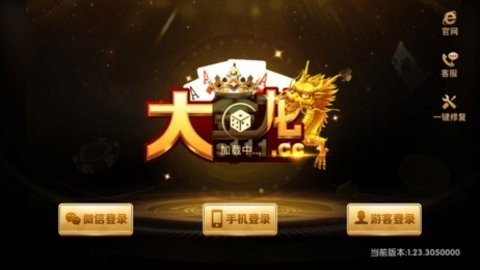 大金龍s111cc官網(wǎng)版