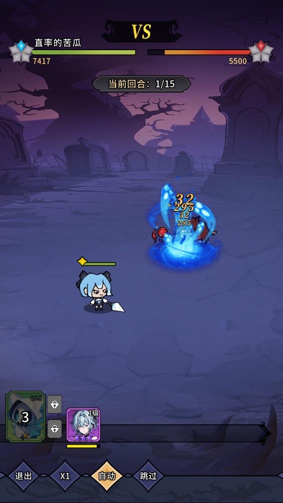 守望魔淵