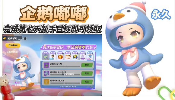 暴吵萌廚手游