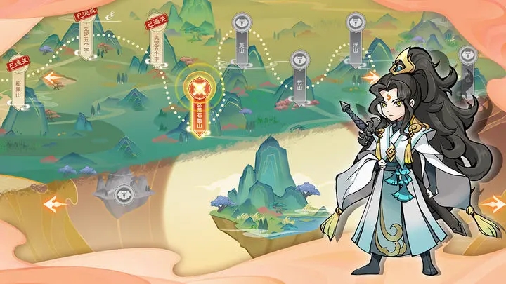 指間山海手游