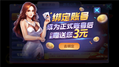 百富娛樂蘋果版最新版