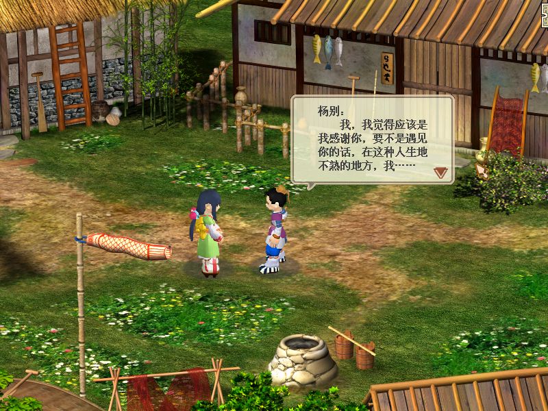 天河傳說修改器