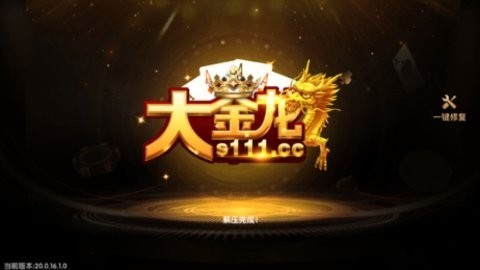 大金龍s111cc官網(wǎng)版