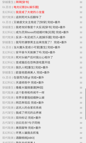 新版寶書網(wǎng)TXT下載