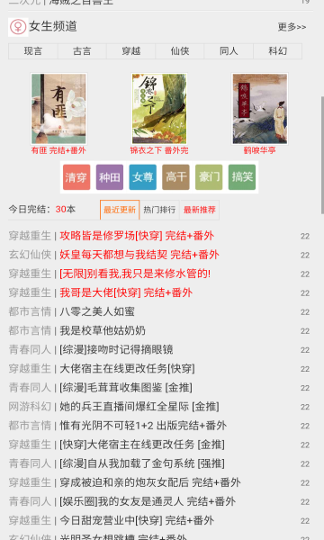 新版寶書網(wǎng)TXT下載