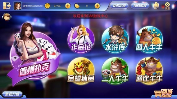 博贝棋牌安卓官网