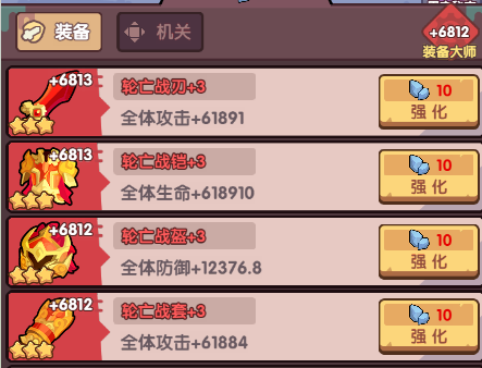末世王者