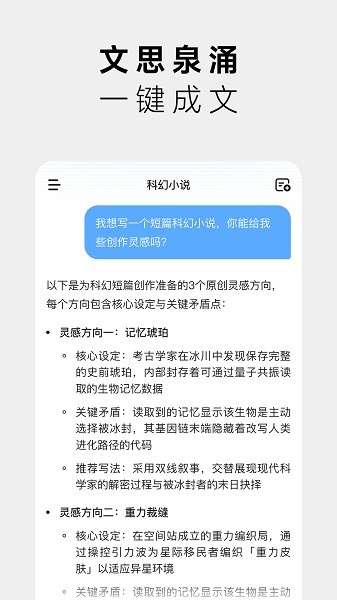 minimax正版