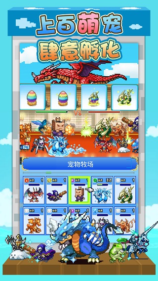 大航海探險物語免費版