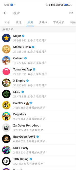 telegeram中文版下載最新版