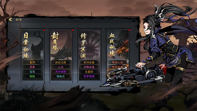 劍影江湖