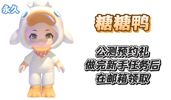 暴吵萌廚手游