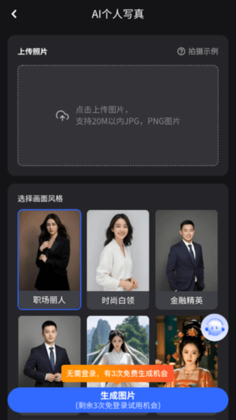 搜狐簡單ai免費(fèi)版下載