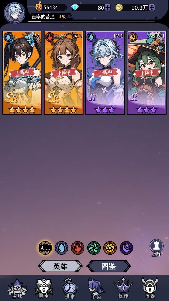 守望魔淵
